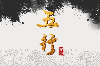 择吉黄历每日宜忌|择吉日大全|择吉日查询