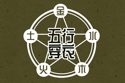 2025年黄历吉日查询_中国黄历查询_中国老黄历