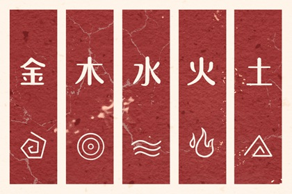 择吉老黄历皇历 择吉老皇历 结婚择吉日